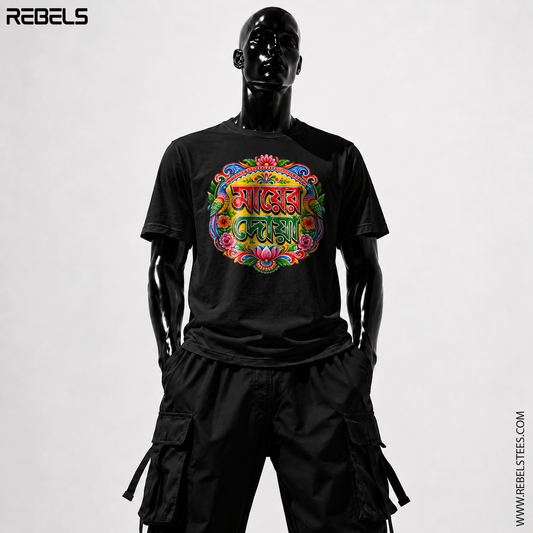 Mayer Dowa- Rickshaw Painting | Half Sleeve Premium T-Shirt